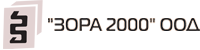 „Зора 2000“ ООД